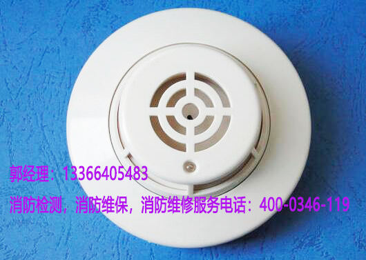 消防點型感溫火災探測器保養(yǎng)