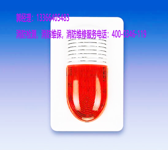 火災(zāi)報警控制器維護