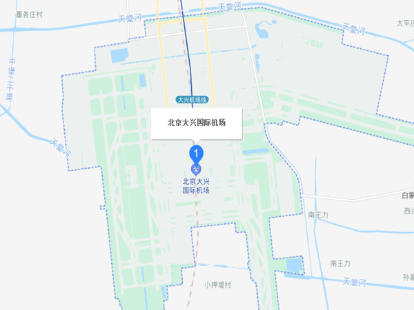 大興機(jī)場(chǎng)