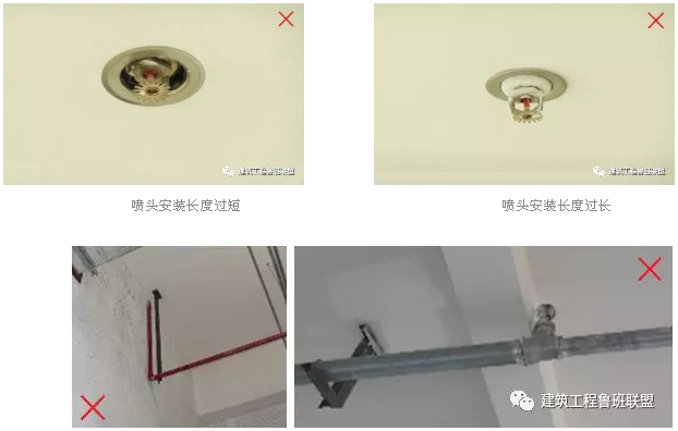 噴淋怎么安裝才規(guī)范？12項(xiàng)噴淋安裝要點(diǎn)示例總結(jié)！
