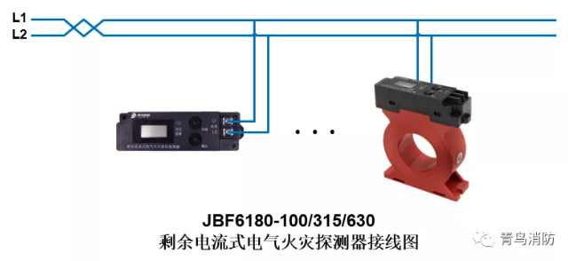 JBF6180剩余電流式<a href=http://m.1000gj.cn/dianqihuozai/ target=_blank class=infotextkey>電氣火災(zāi)監(jiān)控</a>探測器<a href=http://m.1000gj.cn/dianqihuozai/ target=_blank class=infotextkey>電氣火災(zāi)監(jiān)控</a>系統(tǒng)產(chǎn)品接線圖
