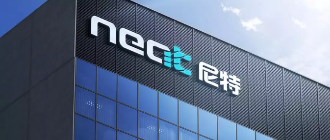 企業(yè)更名+全新VI，尼特品牌形象全面升級(jí)