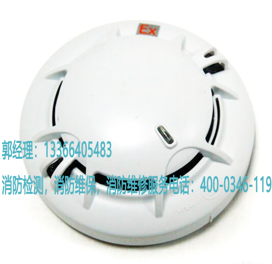 消防復(fù)合探測器維護(hù)